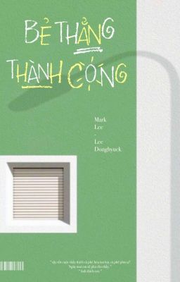 Shortfic/MarkHyuck | Bẻ thẳng thành cong