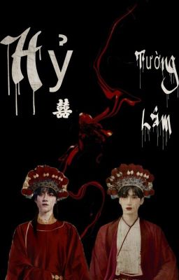 [Shortfic] [Tường Lâm] Hỉ