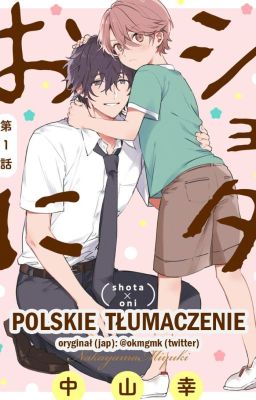 Shota Oni // manga bl TŁUMACZENIE PL