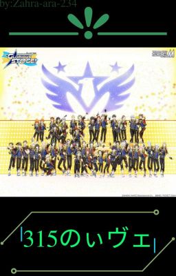 SideM || 315のライブ(Saiko no live)