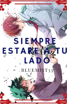 siempre estaré a tu lado.. [one-shot] tododeku-.