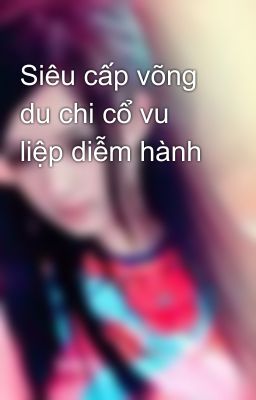 Siêu cấp võng du chi cổ vu liệp diễm hành