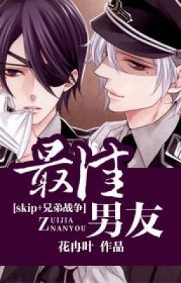 [Skip beat + Brothers conflict] Tốt nhất bạn trai