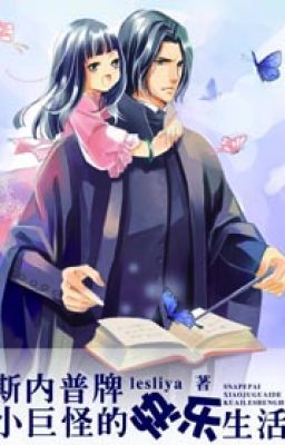 Snape và tiểu cự quái khoái hoạt cuộc sống ( Phụ nữ, thanh thủy văn =='')