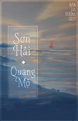 Sơn hải - Quang mộ - Bán dạ đương quy