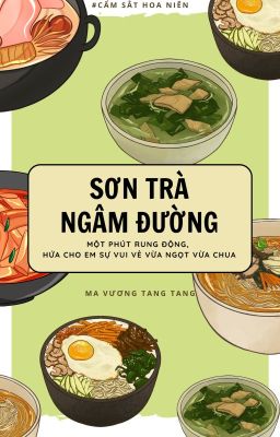 SƠN TRÀ NGÂM ĐƯỜNG: MỘT PHÚT RUNG ĐỘNG, HỨA CHO EM SỰ VUI VẺ VỪA NGỌT VỪA CHUA