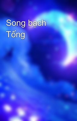 Song bạch Tống