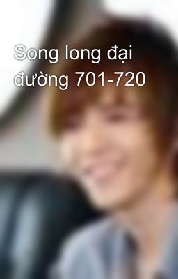 Song long đại đường 701-720