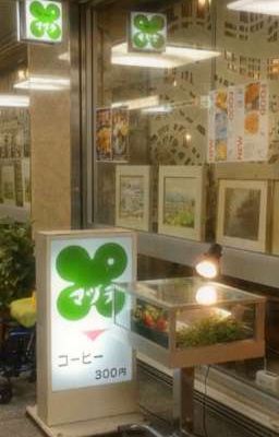 | Song Mỹ | Góc Phố Nhỏ