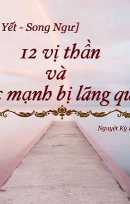 [Song Ngư - Thiên Yết] 12 vị thần và sức mạnh bị lãng quên