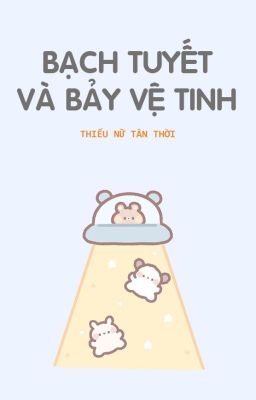 [SONG TÍNH / H TỤC] Bạch Tuyết và bảy vệ tinh