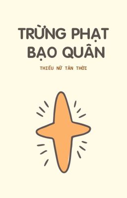 [SONG TÍNH / H TỤC] Trừng phạt bạo quân