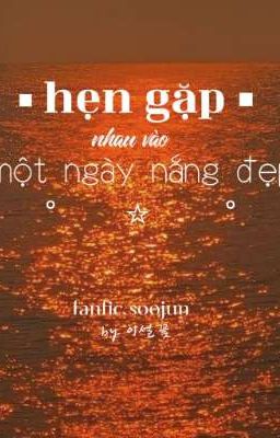 [ Soojun ] Hẹn gặp nhau vào một ngày nắng đẹp