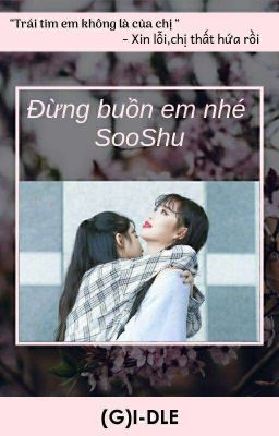 SooShu 