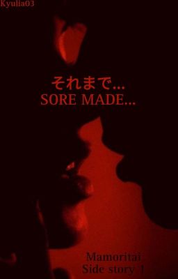 SORE MADE... - Mamoritai Side story 1