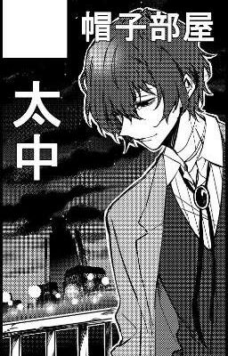 [ Soukoku Oneshot ] Nếu hôm nay là tận thế.