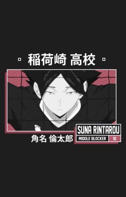 Sour Boy | Suna Rintarou (TRADUCCIÓN/EN EMISIÓN)