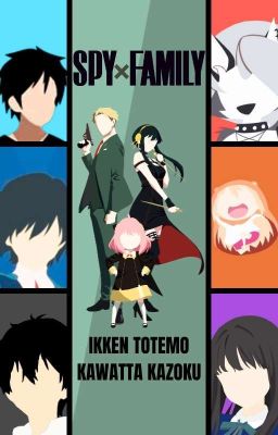 SPY X FAMILY: Ikken totemo kawatta kazoku