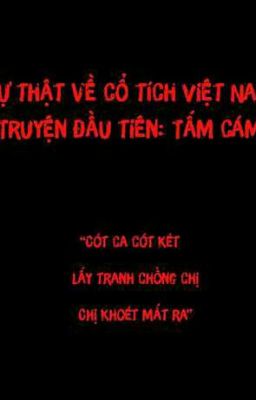 Sự thật về Tấm Cám 