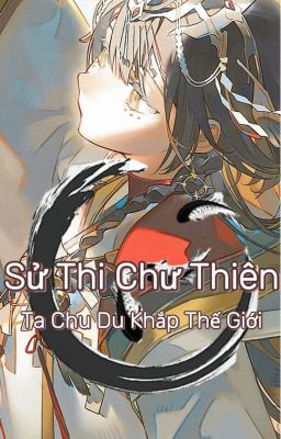 Sử Thi Chư Thiên, Ta Chu Du Khắp Thế Giới