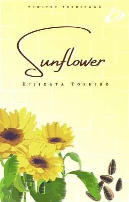 sunflower | hijikata toshiro.