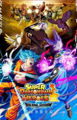 Super Dragon Ball Heroes Academia: Multiversal Mission.