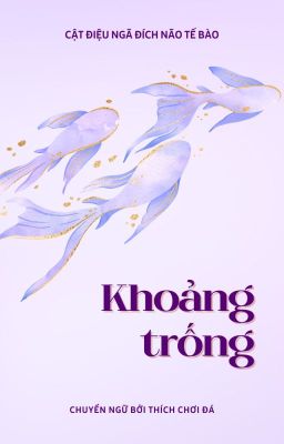 Syongseok | Khoảng trống