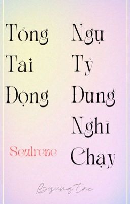 [sᴇᴜʟʀᴇɴᴇ|ғᴜᴛᴀ]Tổng Tài Động, Ngự Tỷ Đừng Nghĩ Chạy