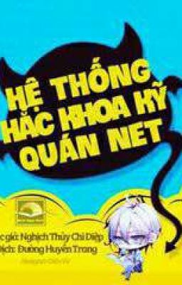 Ta Dị Giới Hắc Khoa Kỹ Quán Net  