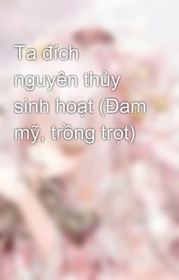 Ta đích nguyên thủy sinh hoạt (Đam mỹ, trồng trọt)