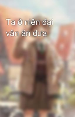 Ta ở niên đại văn ăn dưa