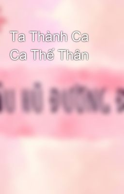 Ta Thành Ca Ca Thế Thân