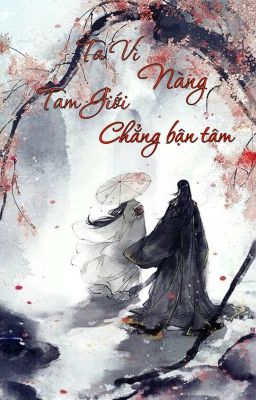 Ta Vì Nàng Tam Giới Chẳng Bận Tâm [Hoàn] 