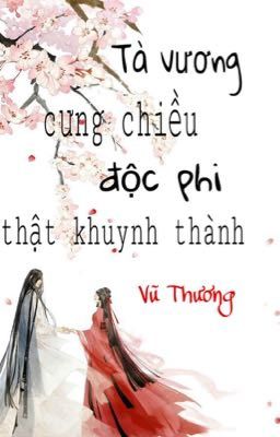 Tà vương cưng chiều, độc phi thật khuynh thành