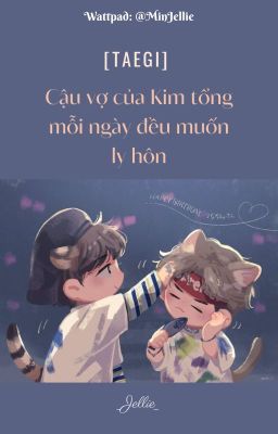 [Taegi] Cậu vợ của Kim tổng mỗi ngày đều muốn ly hôn