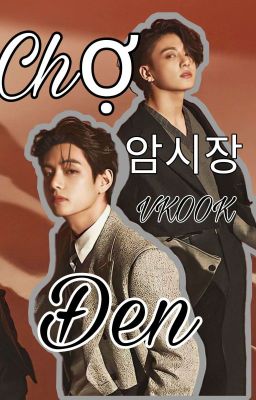 taekook - chợ đen [text]