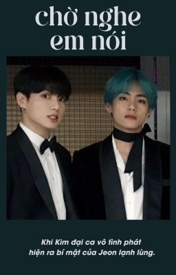 taekook | chờ nghe em nói