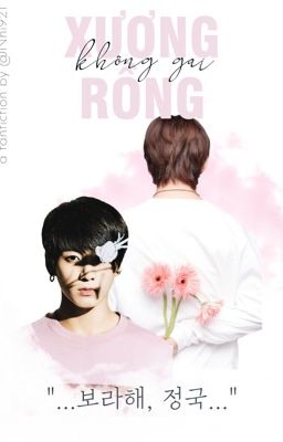 [TaeKook] Xương rồng không gai