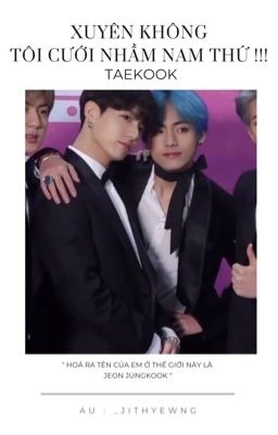 Taekook | Xuyên không, tôi cưới nhầm nam thứ !!!