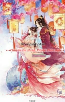 [Tạm Drop] [Fanfiction] (12 Cung Hoàng Đạo) Chuyến Du Hành Xuyên Thời Đại