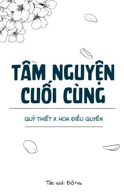 Tâm nguyện cuối cùng