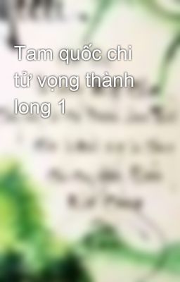 Tam quốc chi tử vọng thành long 1