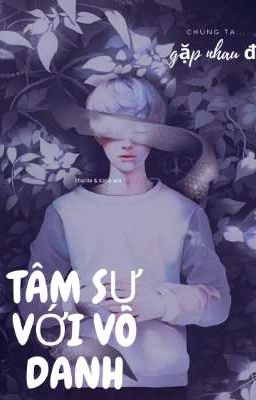 Tâm sự với vô danh