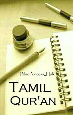 Tamil Qur'an [Tamil] 