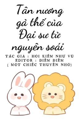 TÂN NƯƠNG GẢ THẾ CỦA ĐẠI SƯ TỬ NGUYÊN SOÁI - BÁC CHIẾN