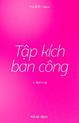 Tập Kích Ban Công | NAJUN - Đoản dịch