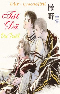 Tát Dã - Vu Triết    撒野 - 巫哲     (Đam mỹ - Edit)