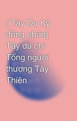 [ Tây Du Ký đồng nhân] Tây du chi Tống ngươi thượng Tây Thiên