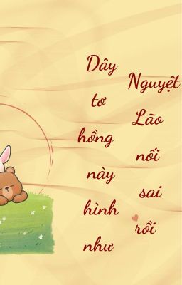 [Textfic| TNT] Dây tơ hồng này hình như Nguyệt Lão nối sai rồi