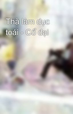 Thà làm dục toái - Cổ đại